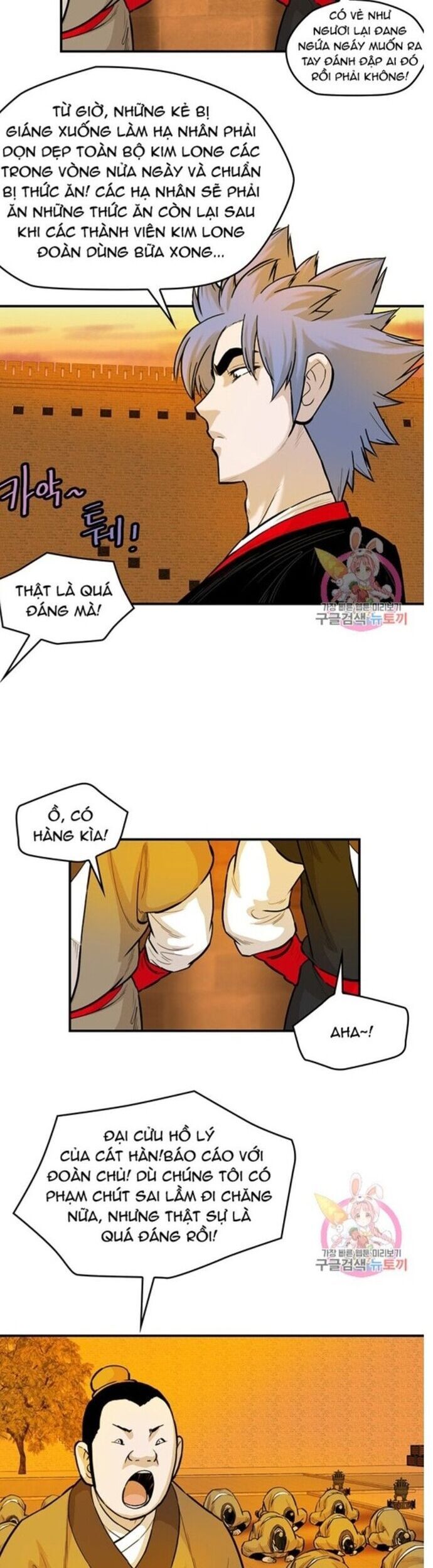 đọc truyện Bất Bại Quyền Ma Chương 243 ảnh 18 tại Thiên Thai Truyện