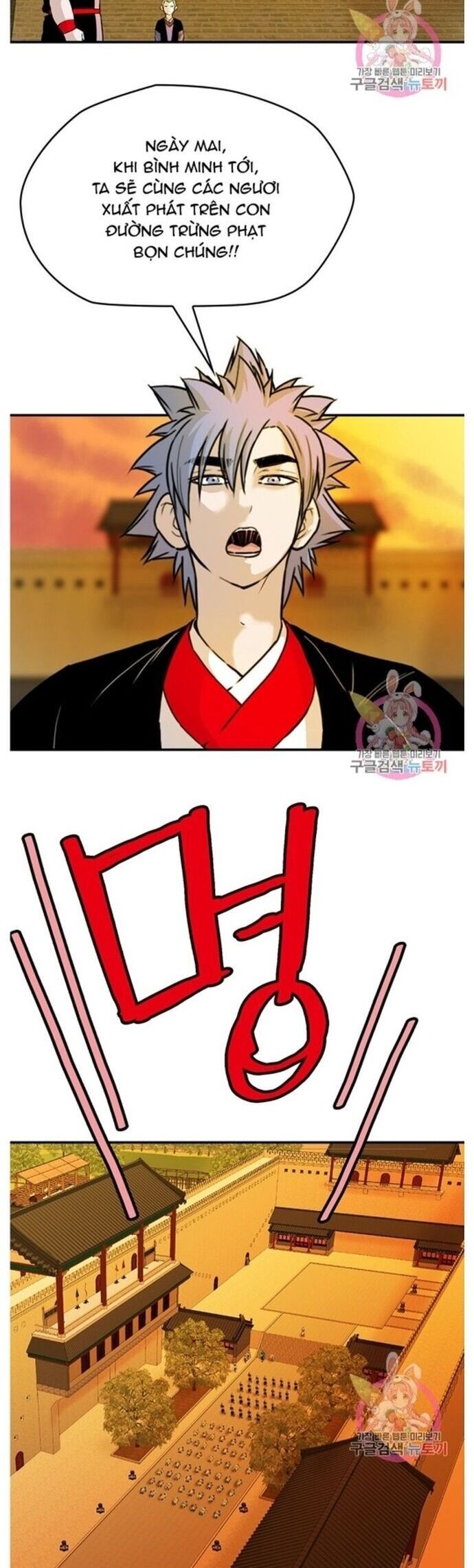 đọc truyện Bất Bại Quyền Ma Chương 243 ảnh 24 tại Thiên Thai Truyện