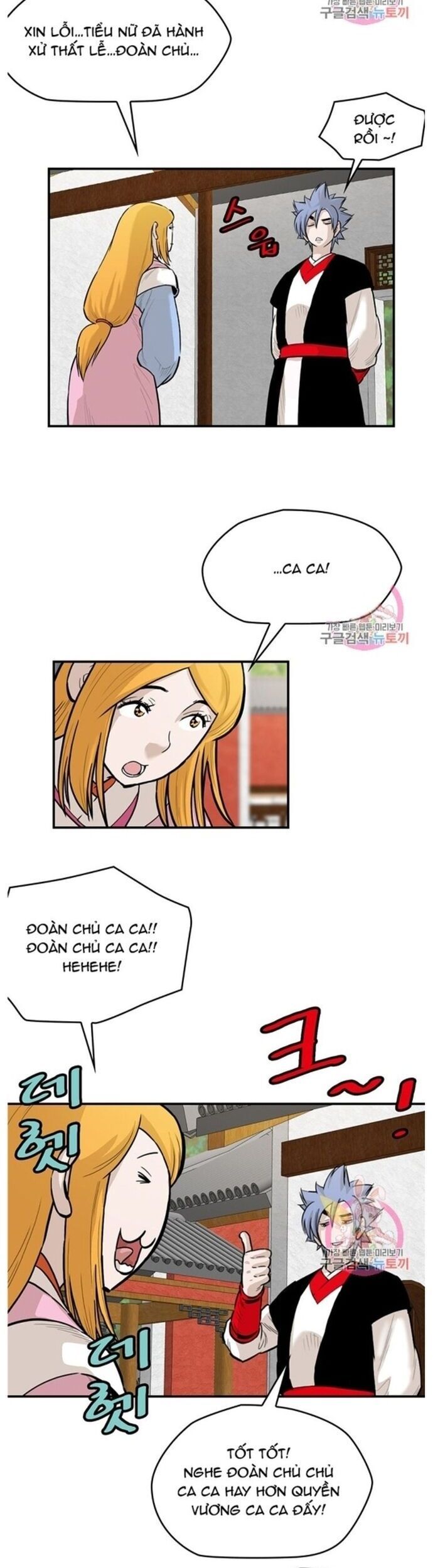 đọc truyện Bất Bại Quyền Ma Chương 243 ảnh 5 tại Thiên Thai Truyện