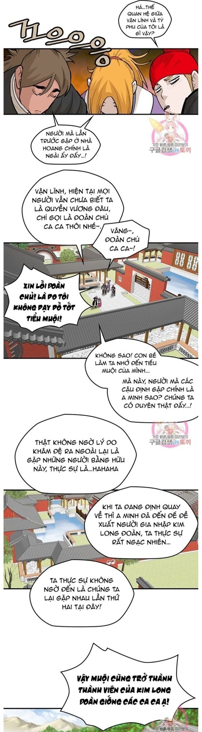 đọc truyện Bất Bại Quyền Ma Chương 243 ảnh 6 tại Thiên Thai Truyện