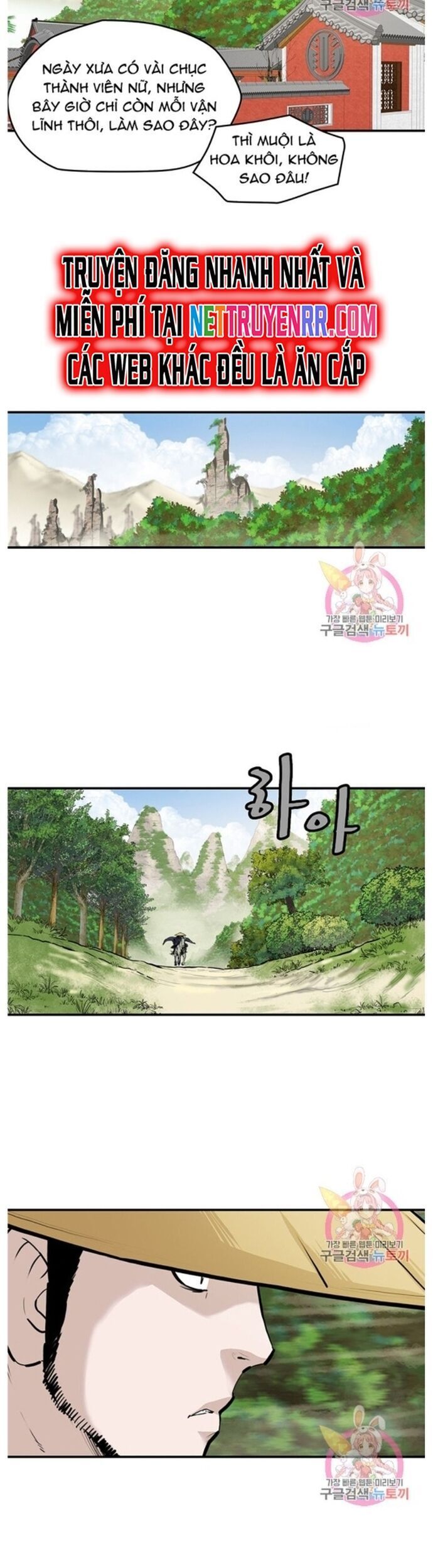 đọc truyện Bất Bại Quyền Ma Chương 243 ảnh 7 tại Thiên Thai Truyện