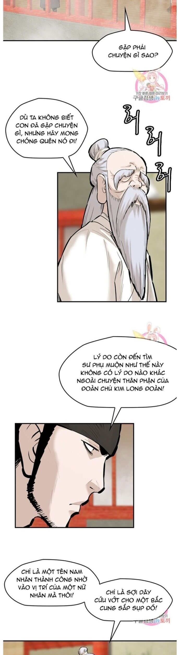 đọc truyện Bất Bại Quyền Ma Chương 243 ảnh 9 tại Thiên Thai Truyện