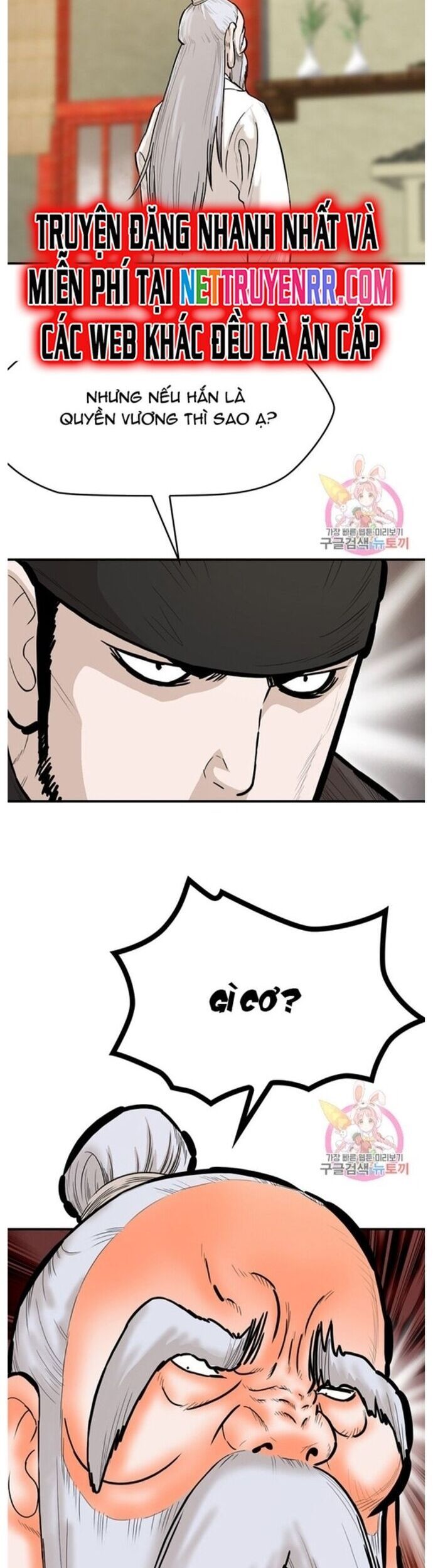 đọc truyện Bất Bại Quyền Ma Chương 243 ảnh 10 tại Thiên Thai Truyện