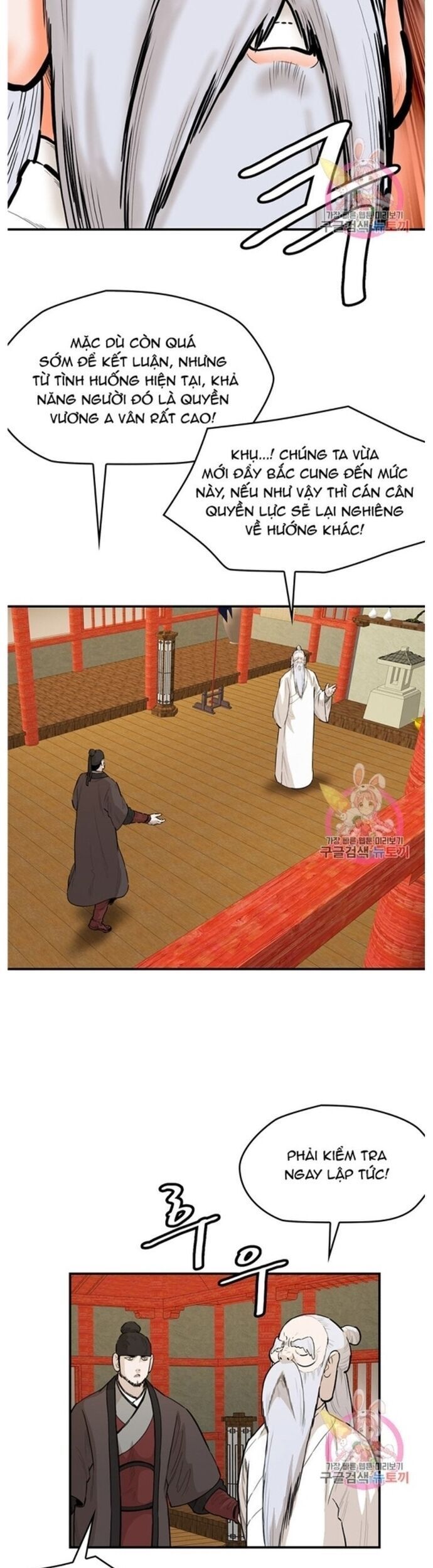 đọc truyện Bất Bại Quyền Ma Chương 243 ảnh 11 tại Thiên Thai Truyện