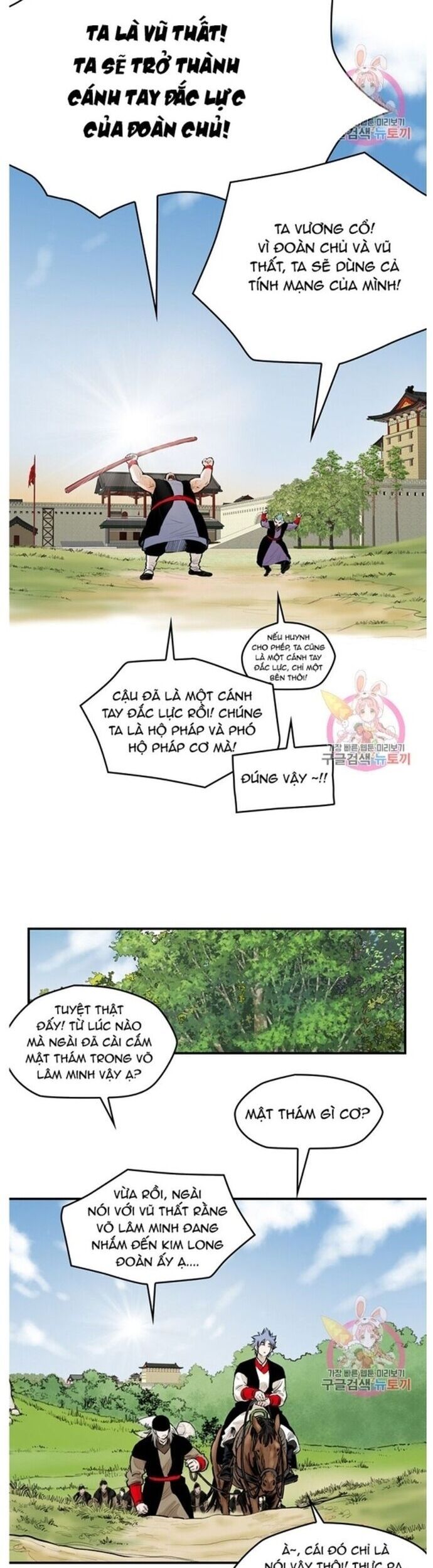 đọc truyện Bất Bại Quyền Ma Chương 244 ảnh 14 tại Thiên Thai Truyện