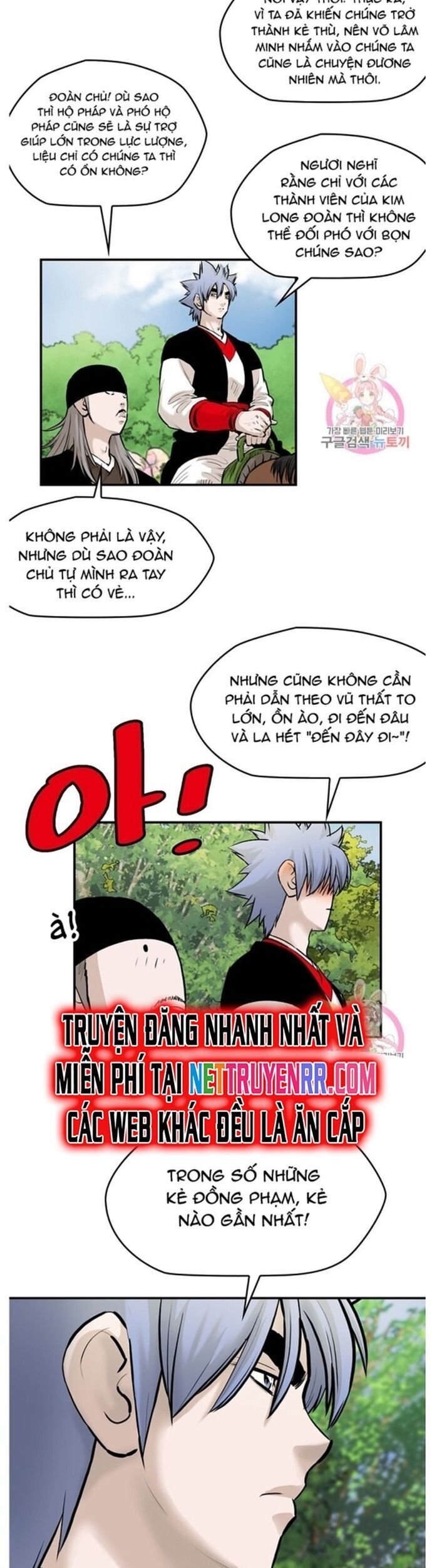 đọc truyện Bất Bại Quyền Ma Chương 244 ảnh 15 tại Thiên Thai Truyện