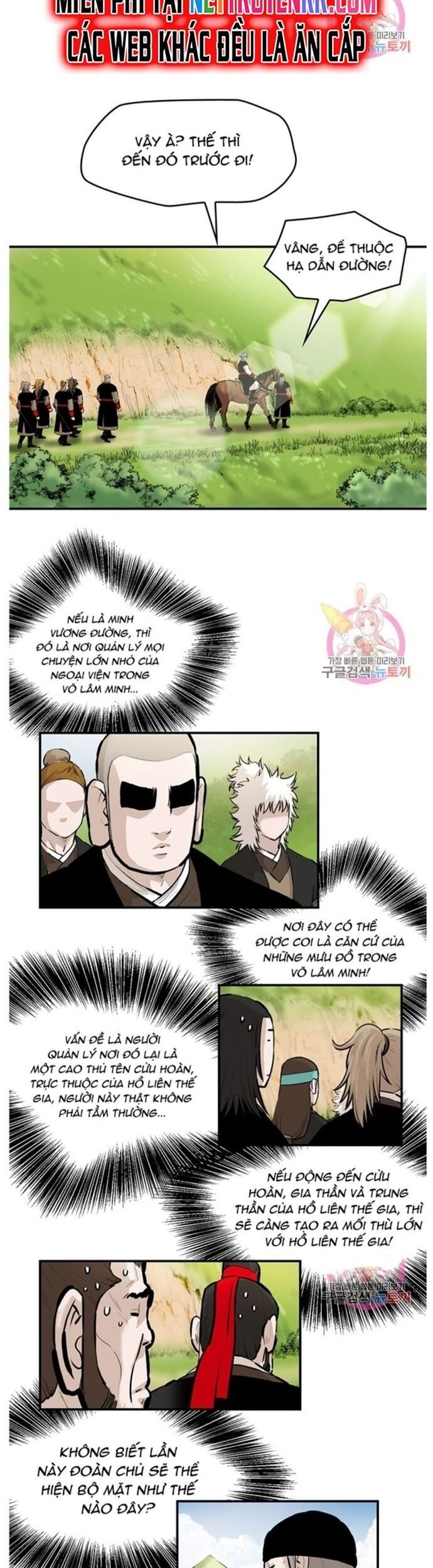 đọc truyện Bất Bại Quyền Ma Chương 244 ảnh 17 tại Thiên Thai Truyện