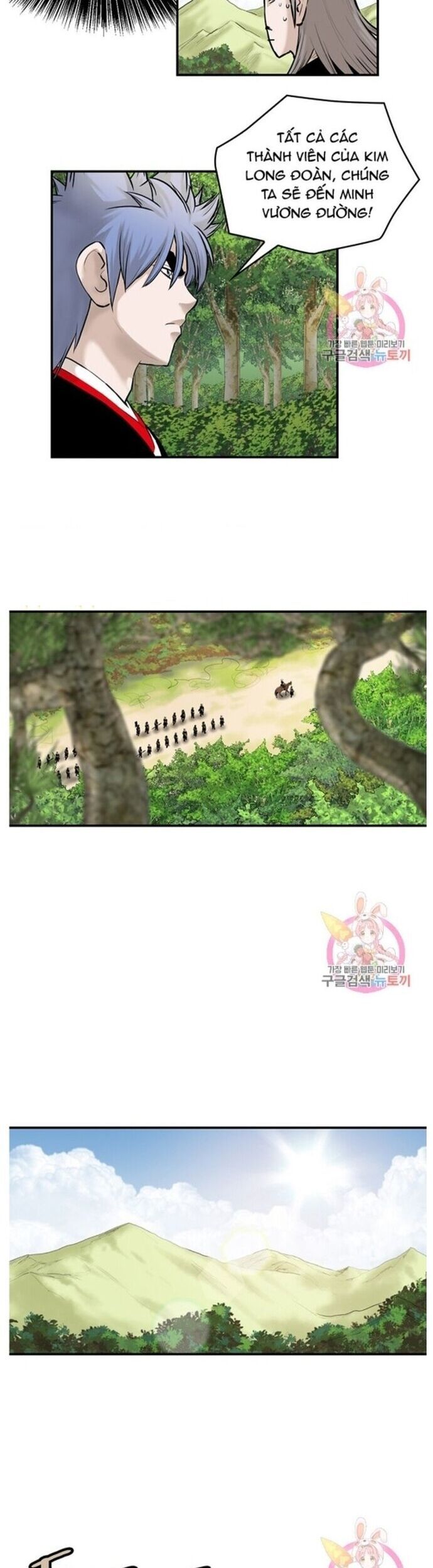 đọc truyện Bất Bại Quyền Ma Chương 244 ảnh 18 tại Thiên Thai Truyện