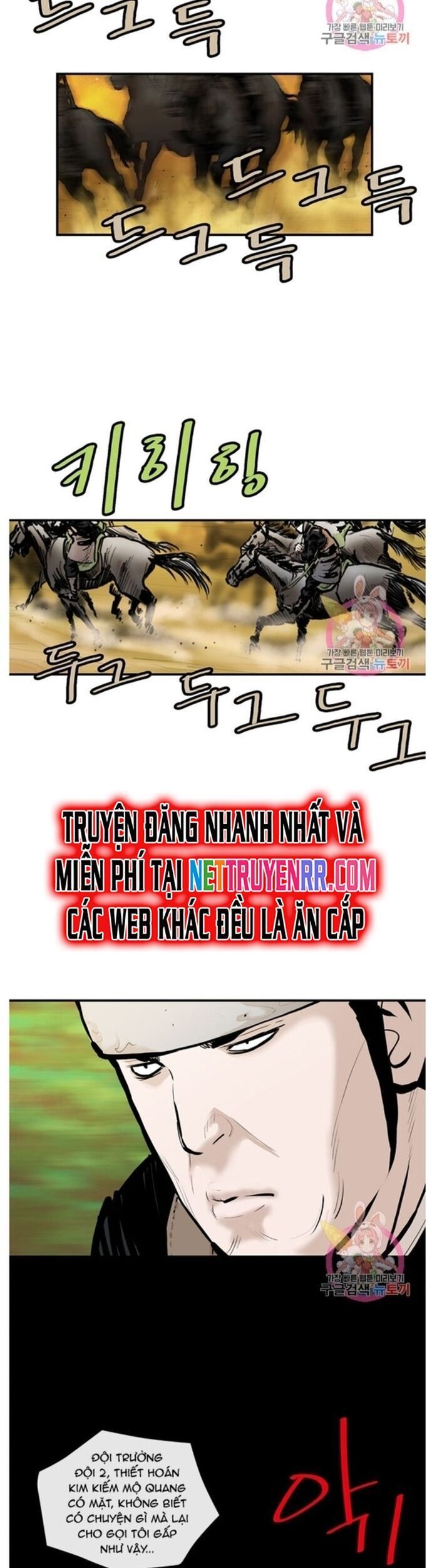 đọc truyện Bất Bại Quyền Ma Chương 244 ảnh 19 tại Thiên Thai Truyện