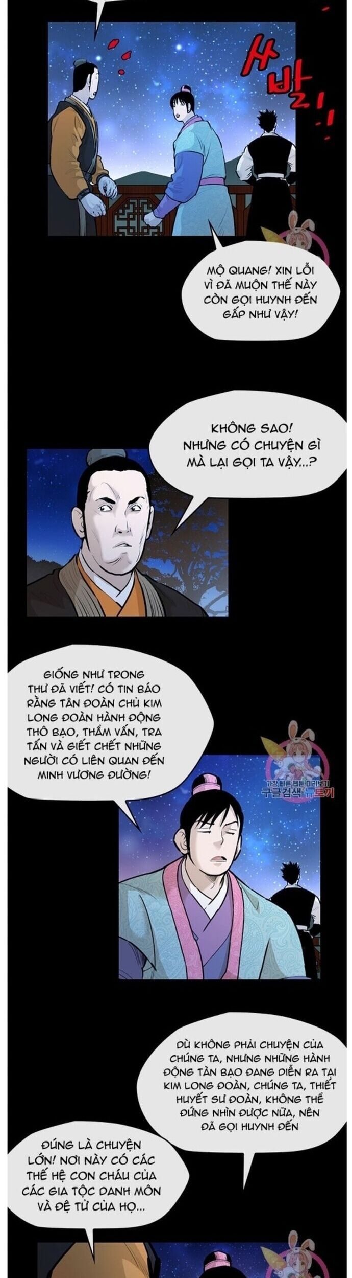 đọc truyện Bất Bại Quyền Ma Chương 244 ảnh 20 tại Thiên Thai Truyện