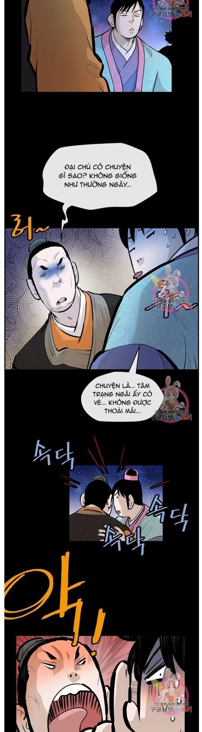 đọc truyện Bất Bại Quyền Ma Chương 244 ảnh 21 tại Thiên Thai Truyện