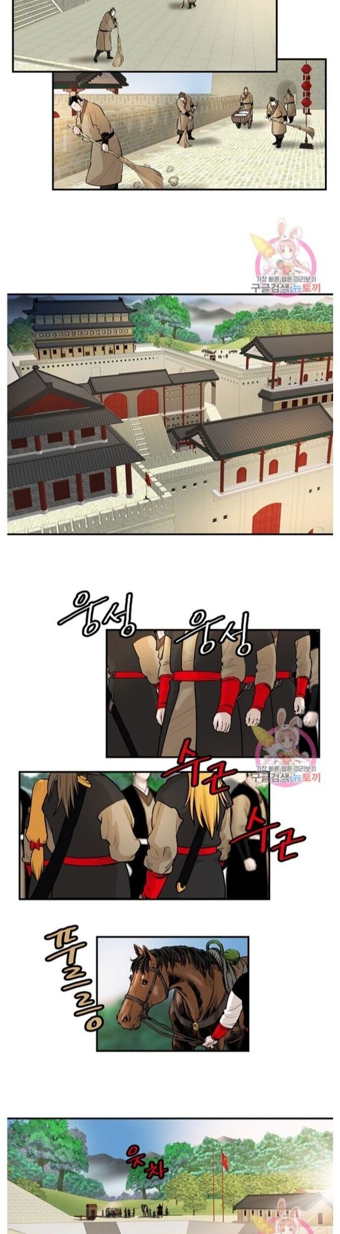 đọc truyện Bất Bại Quyền Ma Chương 244 ảnh 4 tại Thiên Thai Truyện