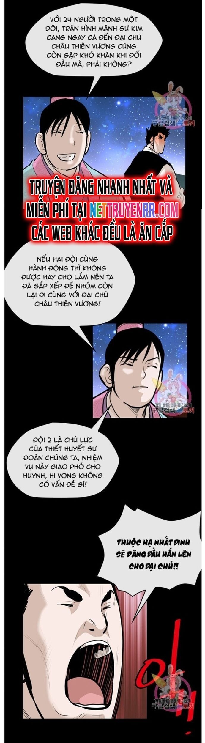 đọc truyện Bất Bại Quyền Ma Chương 244 ảnh 23 tại Thiên Thai Truyện