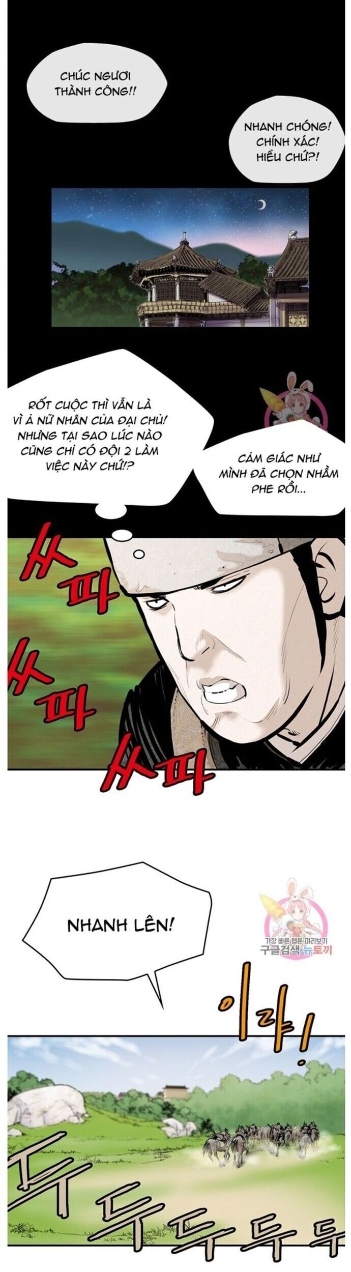 đọc truyện Bất Bại Quyền Ma Chương 244 ảnh 24 tại Thiên Thai Truyện