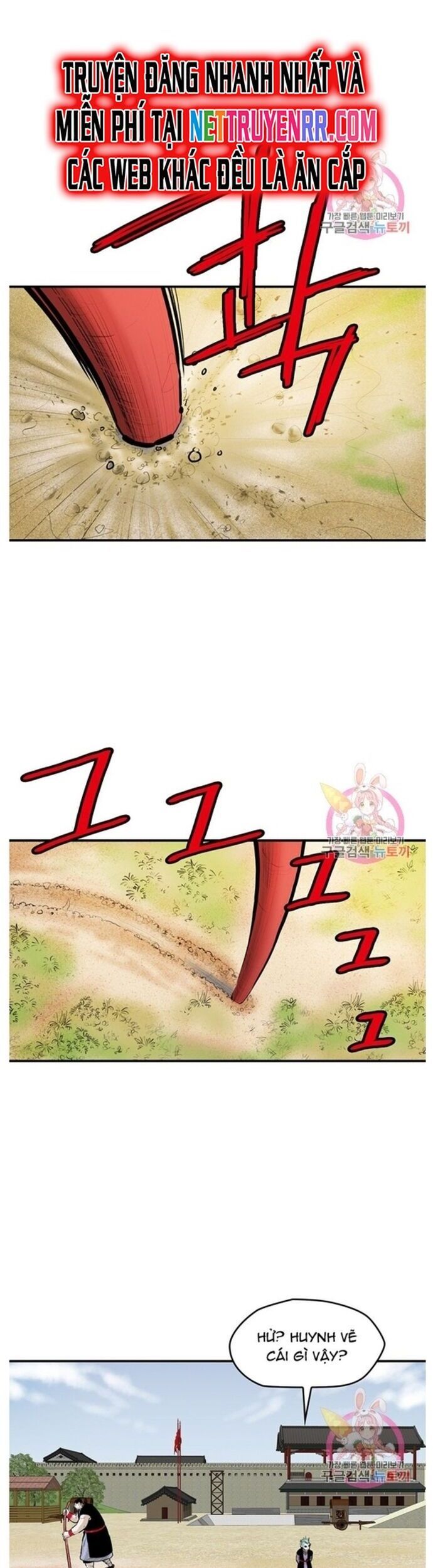 đọc truyện Bất Bại Quyền Ma Chương 244 ảnh 25 tại Thiên Thai Truyện