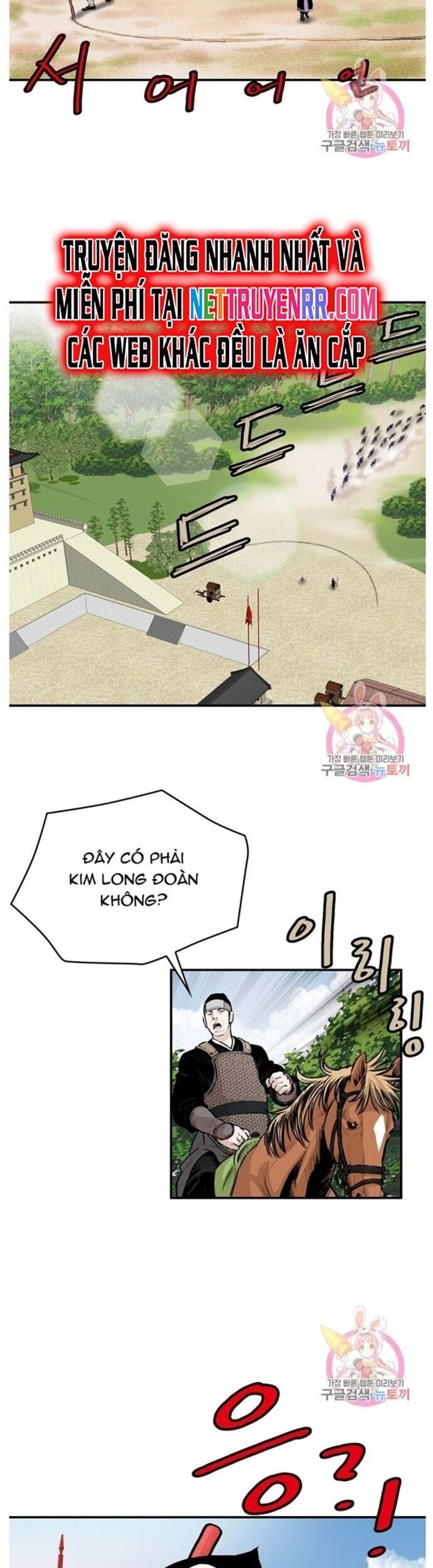 đọc truyện Bất Bại Quyền Ma Chương 244 ảnh 26 tại Thiên Thai Truyện