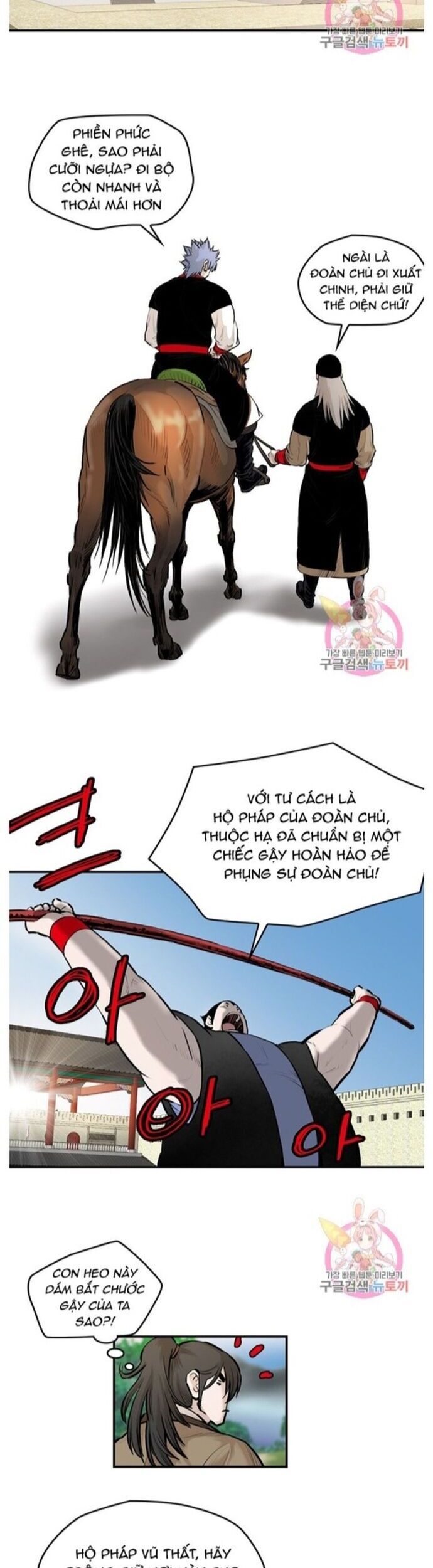 đọc truyện Bất Bại Quyền Ma Chương 244 ảnh 5 tại Thiên Thai Truyện