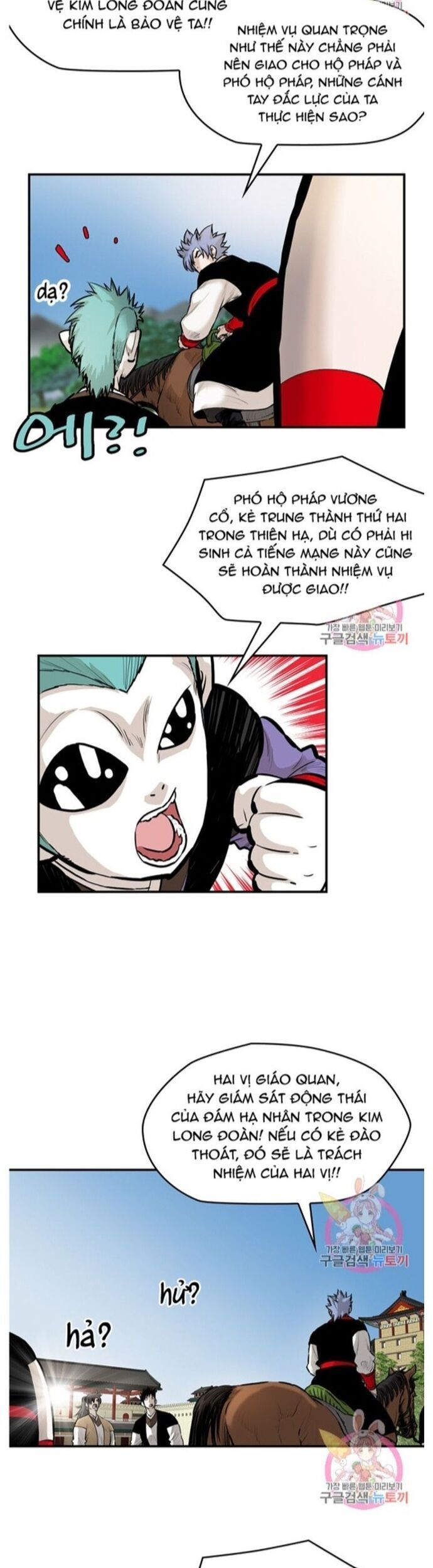 đọc truyện Bất Bại Quyền Ma Chương 244 ảnh 7 tại Thiên Thai Truyện