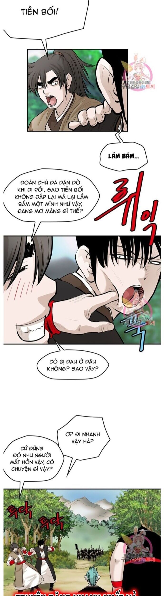 đọc truyện Bất Bại Quyền Ma Chương 244 ảnh 9 tại Thiên Thai Truyện