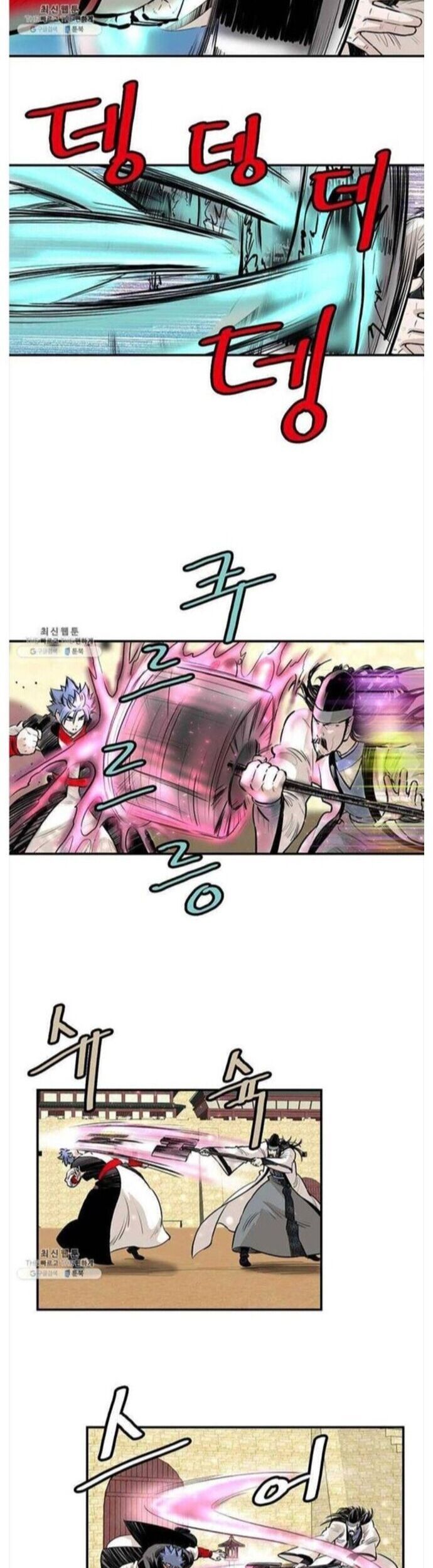 đọc truyện Bất Bại Quyền Ma Chương 252 ảnh 12 tại Thiên Thai Truyện