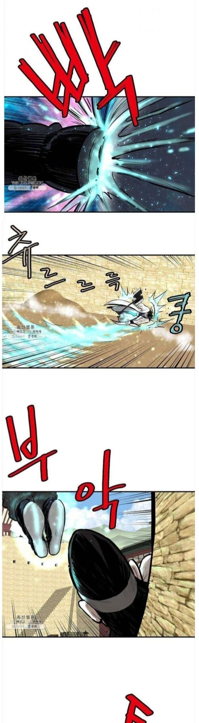 đọc truyện Bất Bại Quyền Ma Chương 252 ảnh 16 tại Thiên Thai Truyện