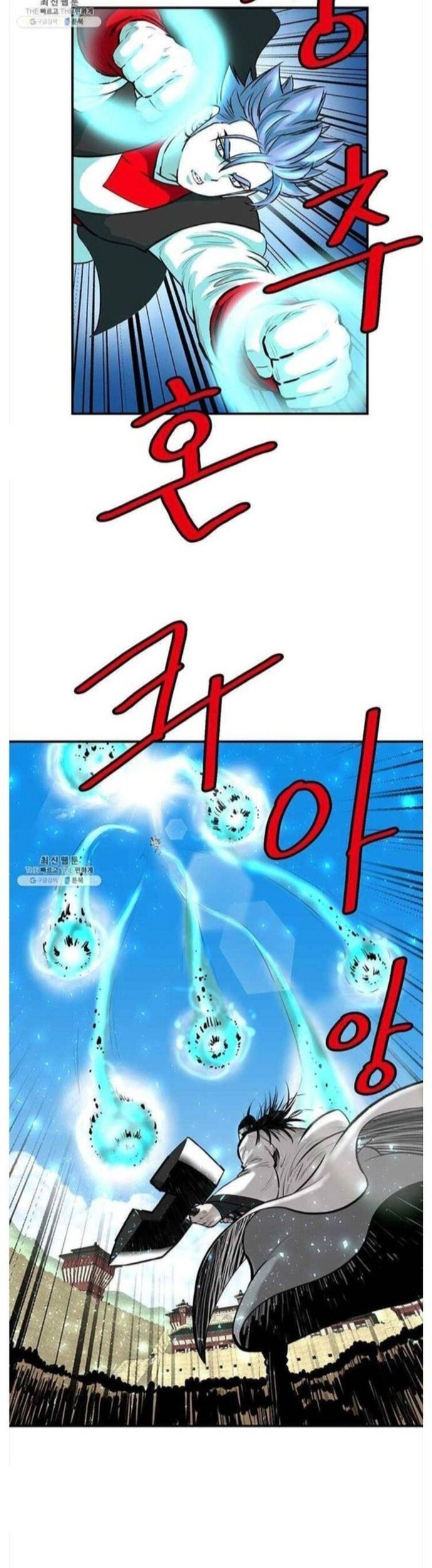 đọc truyện Bất Bại Quyền Ma Chương 252 ảnh 7 tại Thiên Thai Truyện