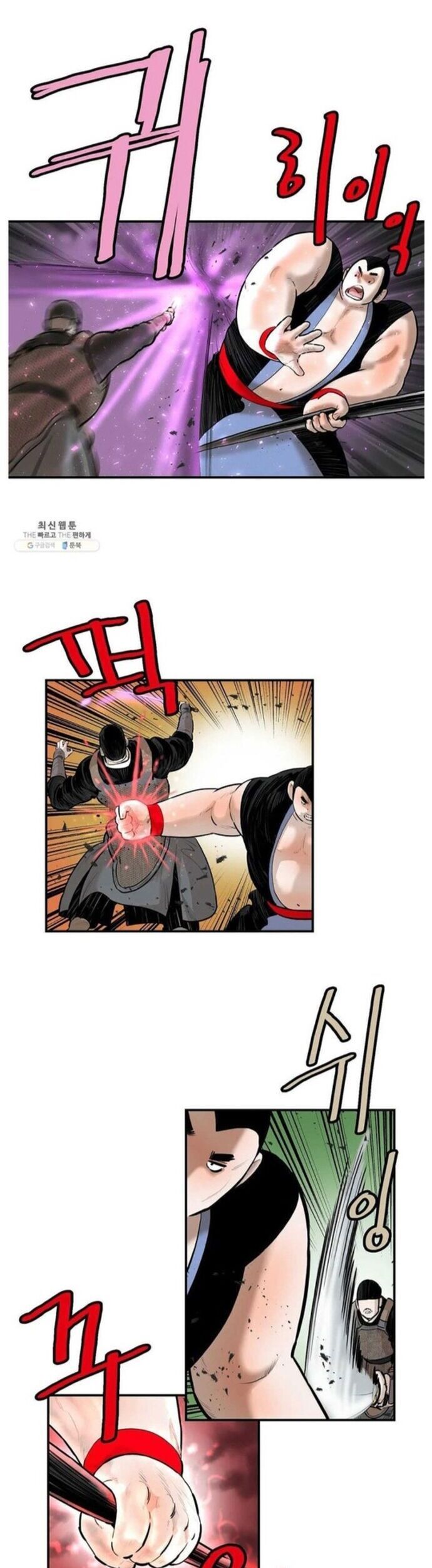 đọc truyện Bất Bại Quyền Ma Chương 257 ảnh 5 tại Thiên Thai Truyện