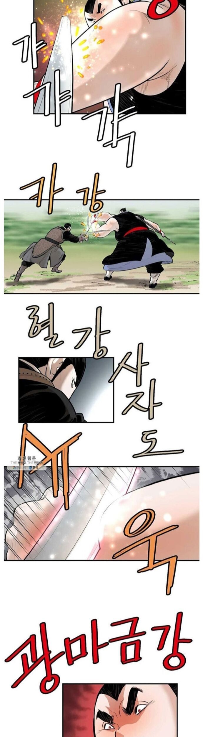 đọc truyện Bất Bại Quyền Ma Chương 257 ảnh 11 tại Thiên Thai Truyện