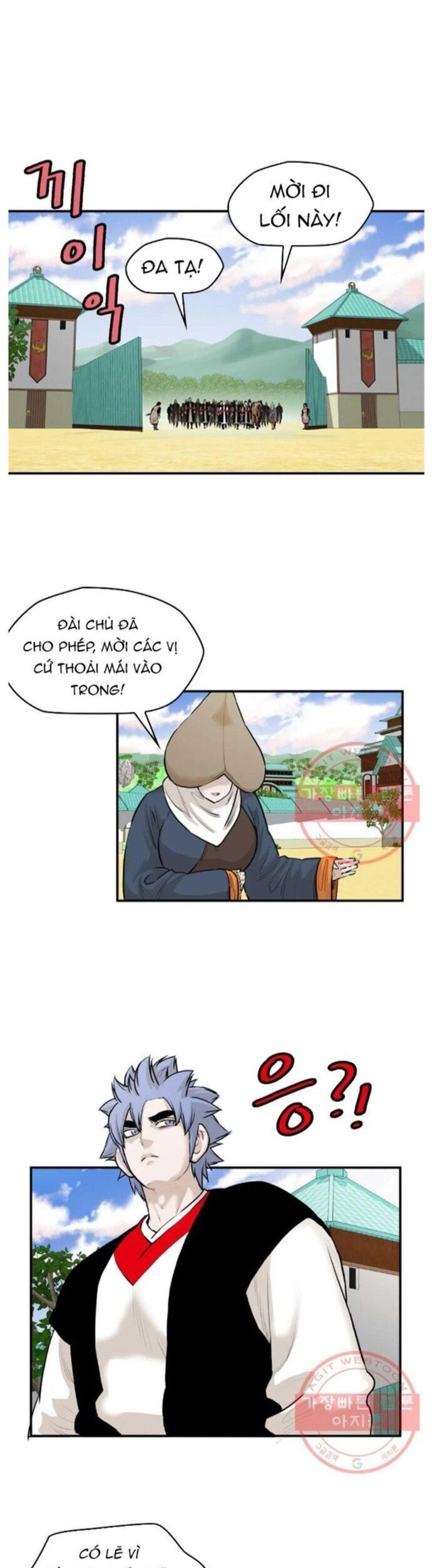 đọc truyện Bất Bại Quyền Ma Chương 259 ảnh 7 tại Thiên Thai Truyện