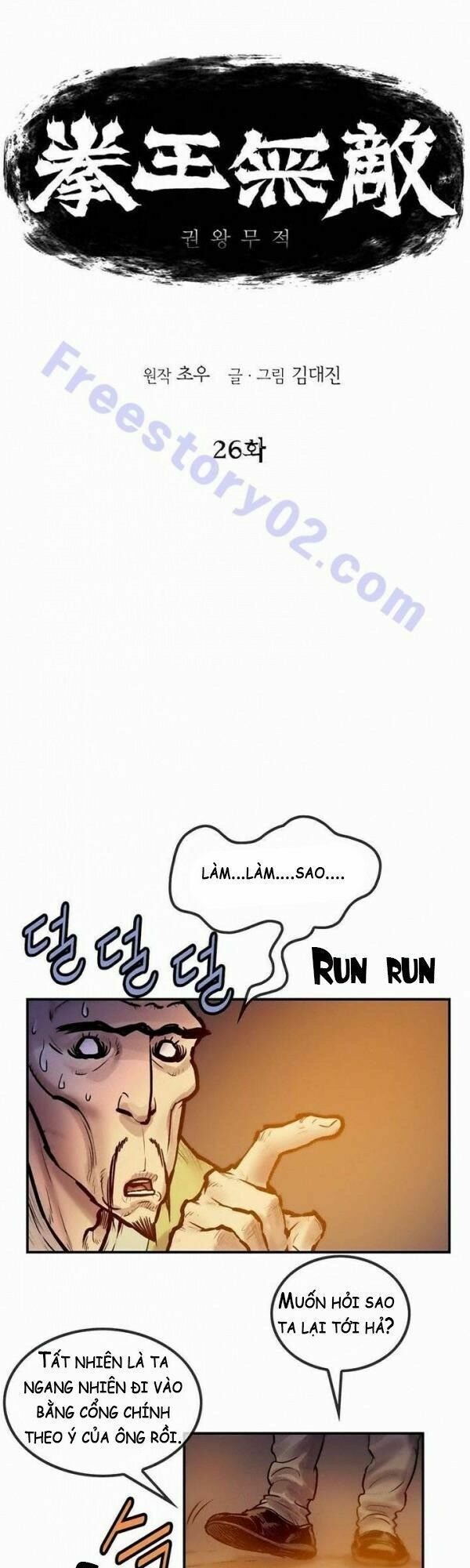 đọc truyện Bất Bại Quyền Ma Chương 27 ảnh 5 tại Thiên Thai Truyện