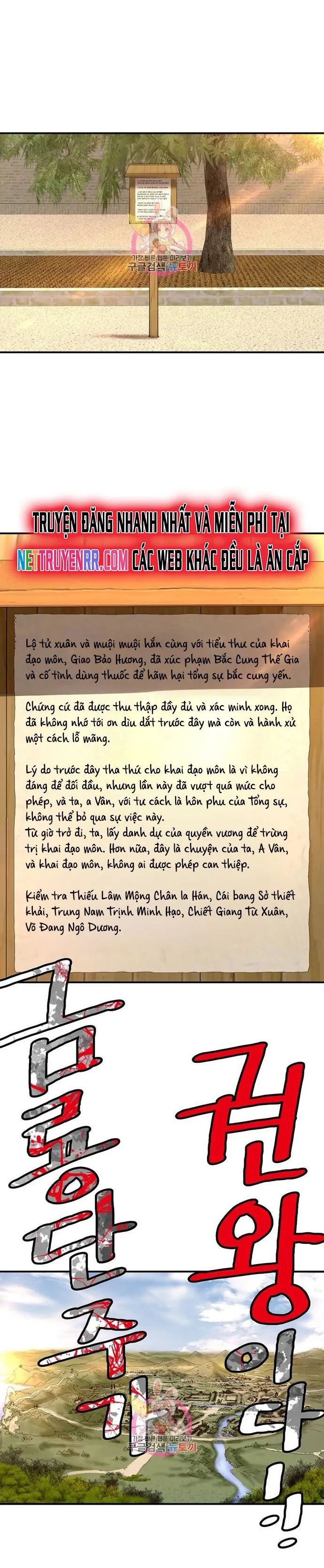 đọc truyện Bất Bại Quyền Ma Chương 284 ảnh 14 tại Thiên Thai Truyện