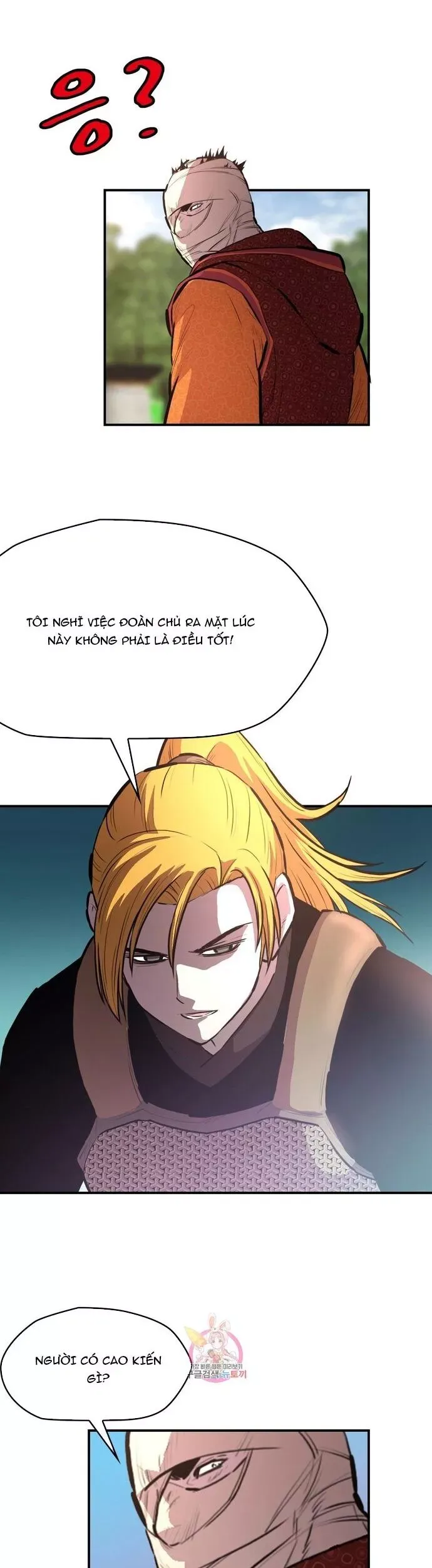 đọc truyện Bất Bại Quyền Ma Chương 296 ảnh 13 tại Thiên Thai Truyện