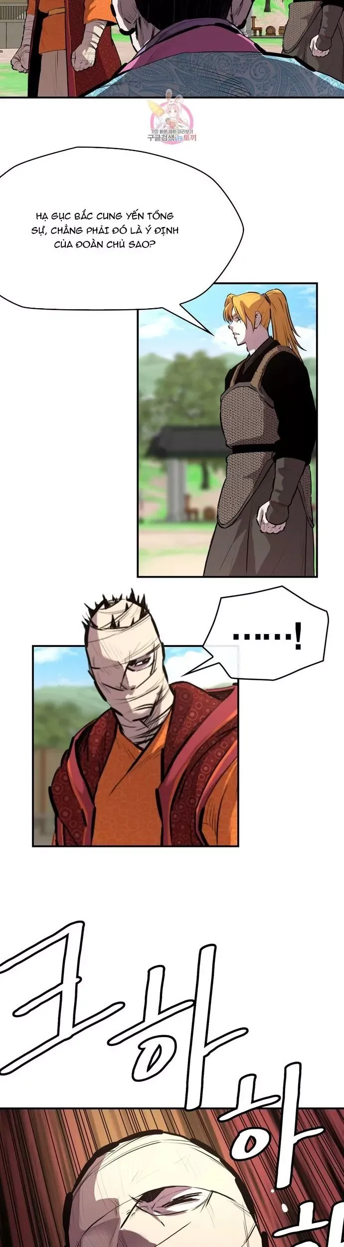 đọc truyện Bất Bại Quyền Ma Chương 296 ảnh 17 tại Thiên Thai Truyện