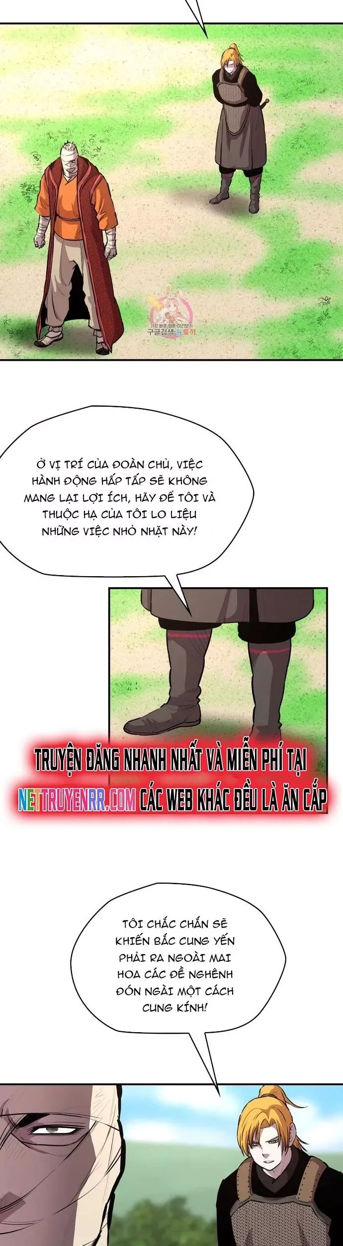 đọc truyện Bất Bại Quyền Ma Chương 296 ảnh 19 tại Thiên Thai Truyện