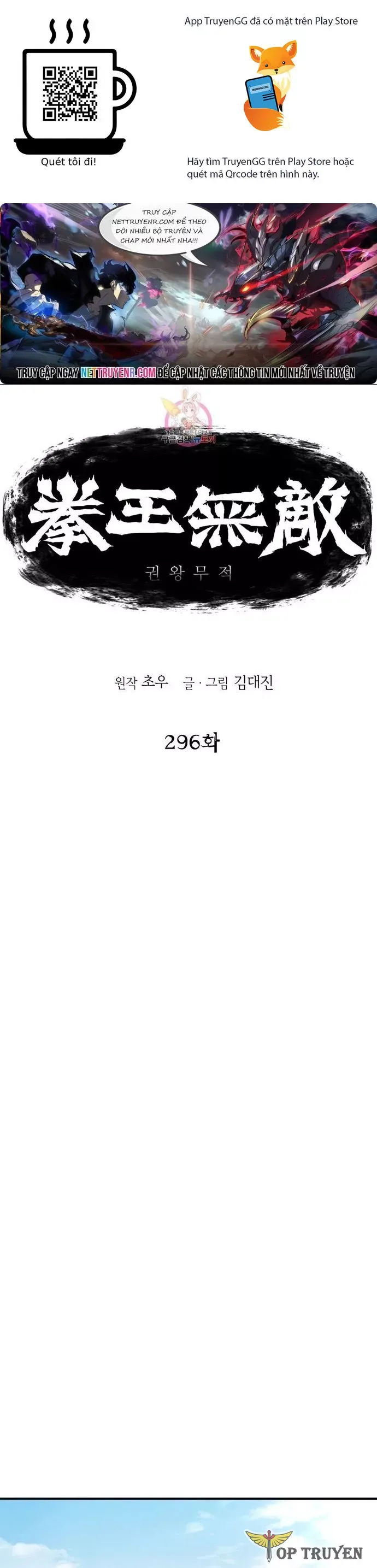 đọc truyện Bất Bại Quyền Ma Chương 296 ảnh 4 tại Thiên Thai Truyện