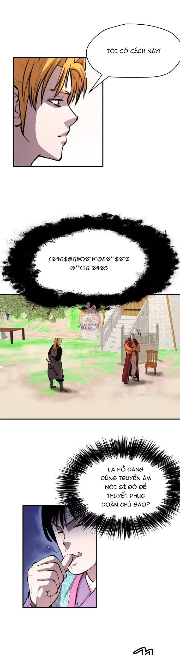 đọc truyện Bất Bại Quyền Ma Chương 296 ảnh 22 tại Thiên Thai Truyện