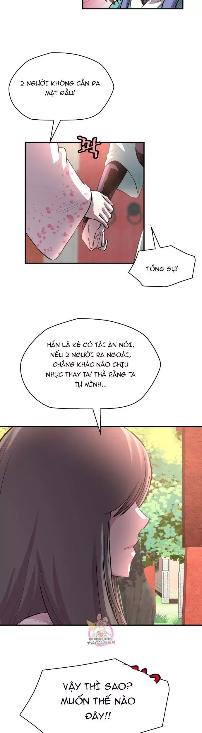 đọc truyện Bất Bại Quyền Ma Chương 297 ảnh 13 tại Thiên Thai Truyện