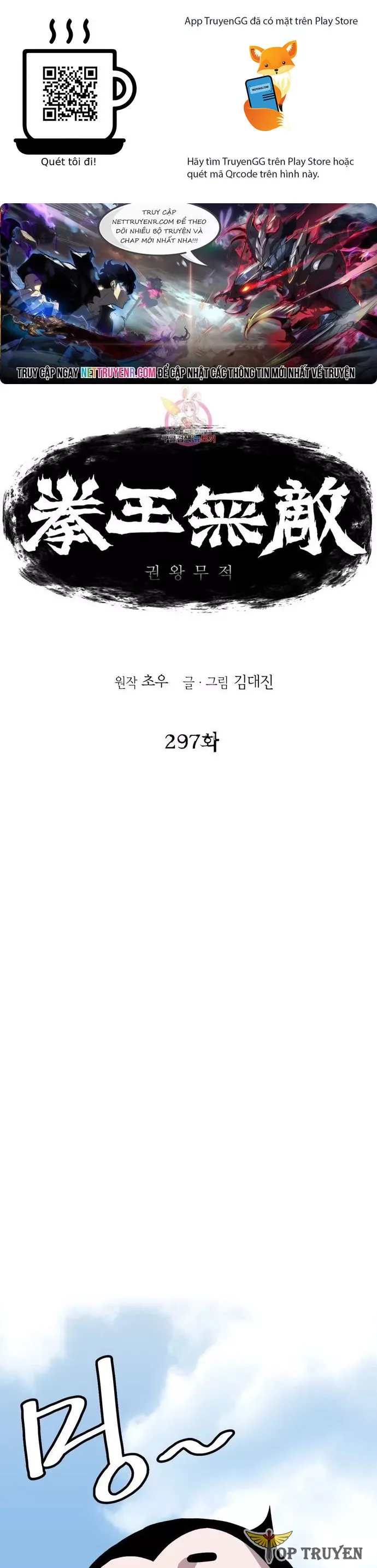 đọc truyện Bất Bại Quyền Ma Chương 297 ảnh 4 tại Thiên Thai Truyện