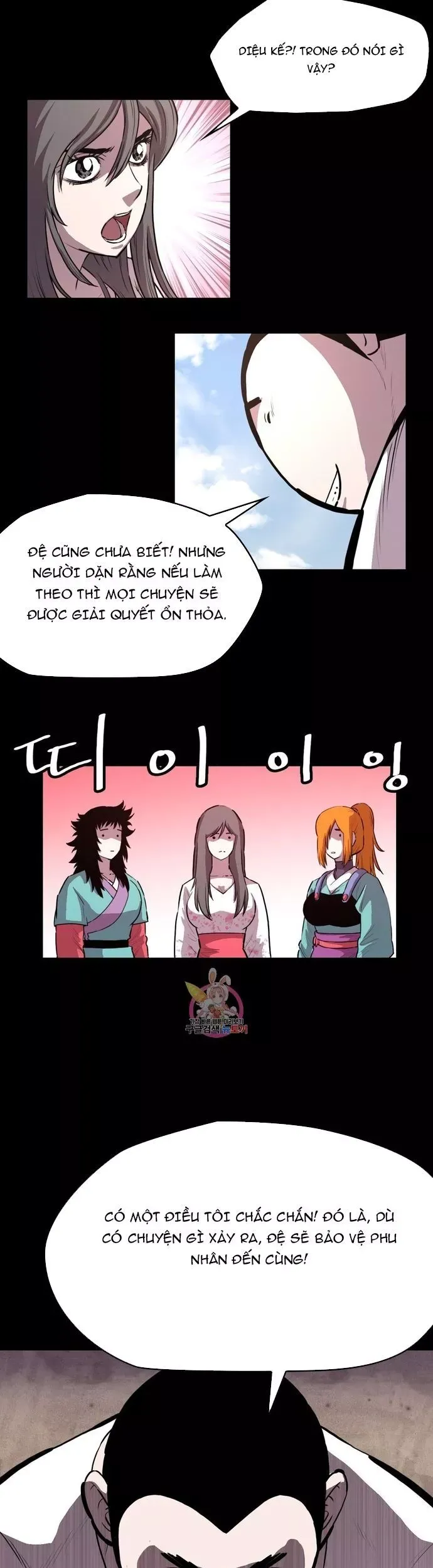 đọc truyện Bất Bại Quyền Ma Chương 297 ảnh 24 tại Thiên Thai Truyện