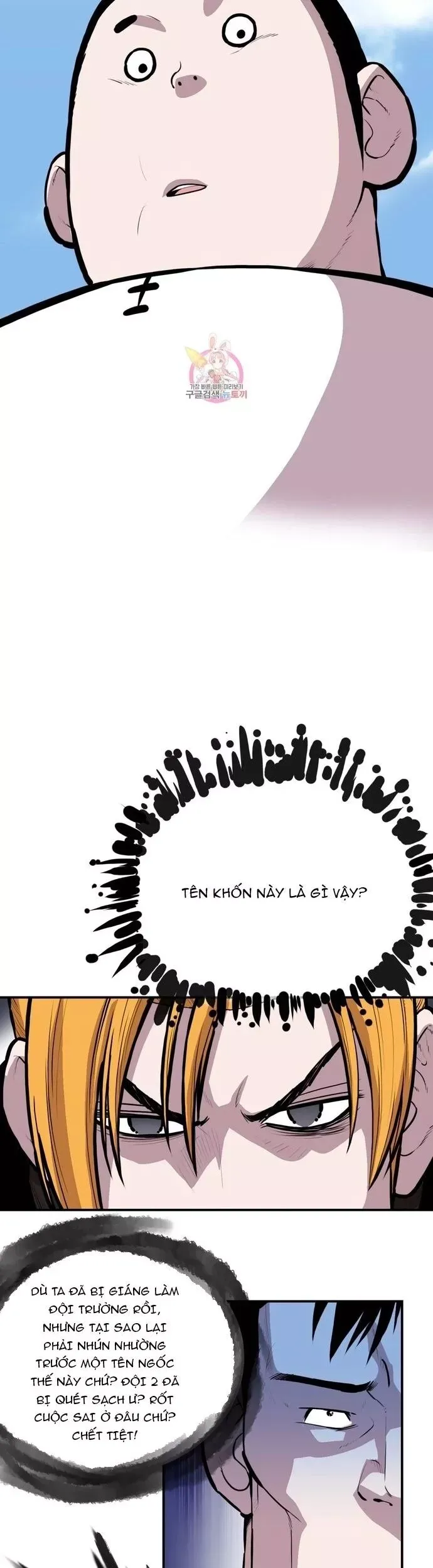 đọc truyện Bất Bại Quyền Ma Chương 297 ảnh 5 tại Thiên Thai Truyện