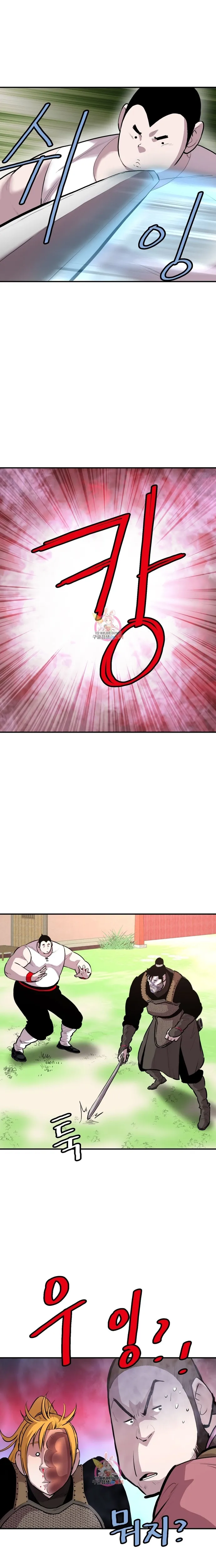 đọc truyện Bất Bại Quyền Ma Chương 298 ảnh 14 tại Thiên Thai Truyện