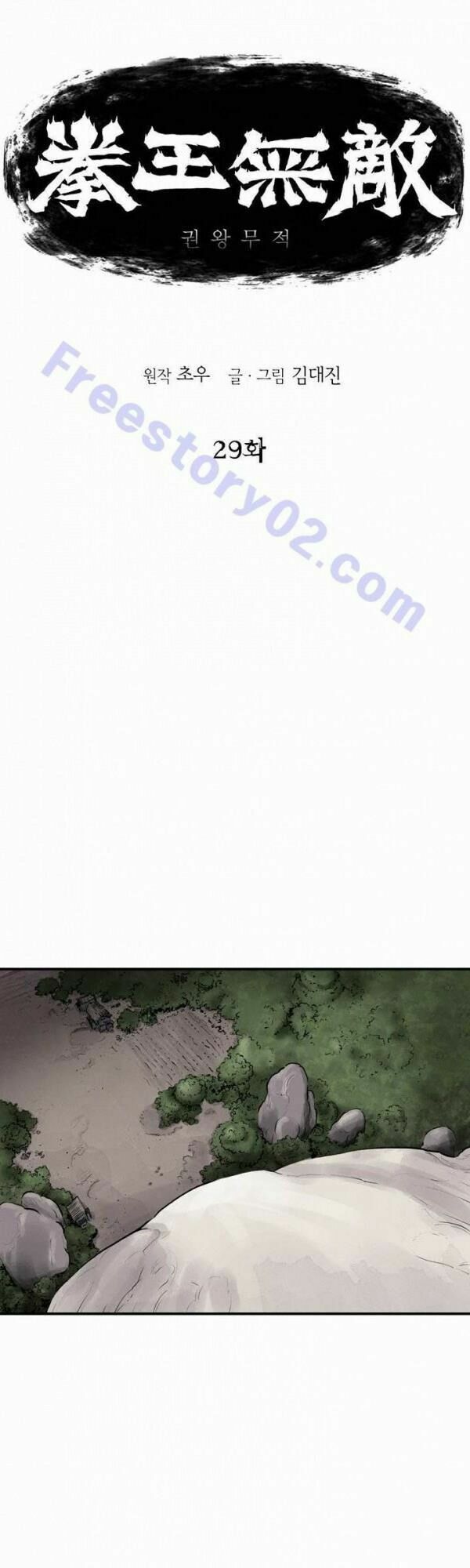 đọc truyện Bất Bại Quyền Ma Chương 30 ảnh 5 tại Thiên Thai Truyện