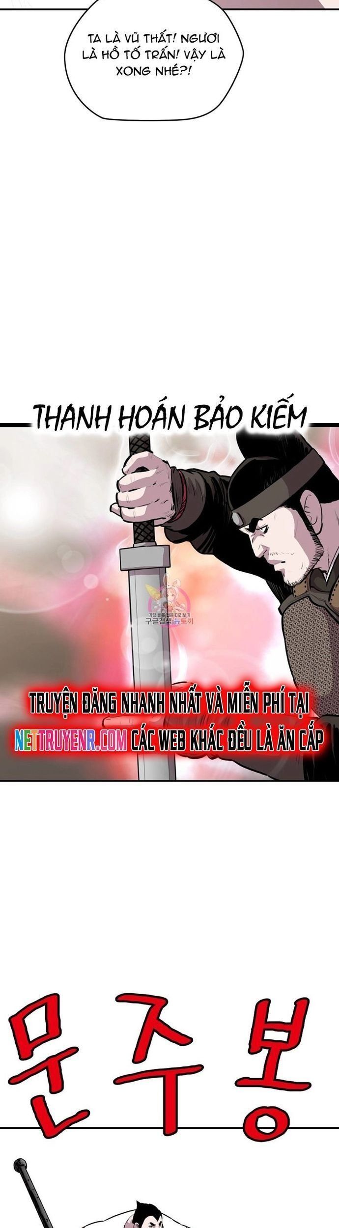 đọc truyện Bất Bại Quyền Ma Chương 306 ảnh 21 tại Thiên Thai Truyện