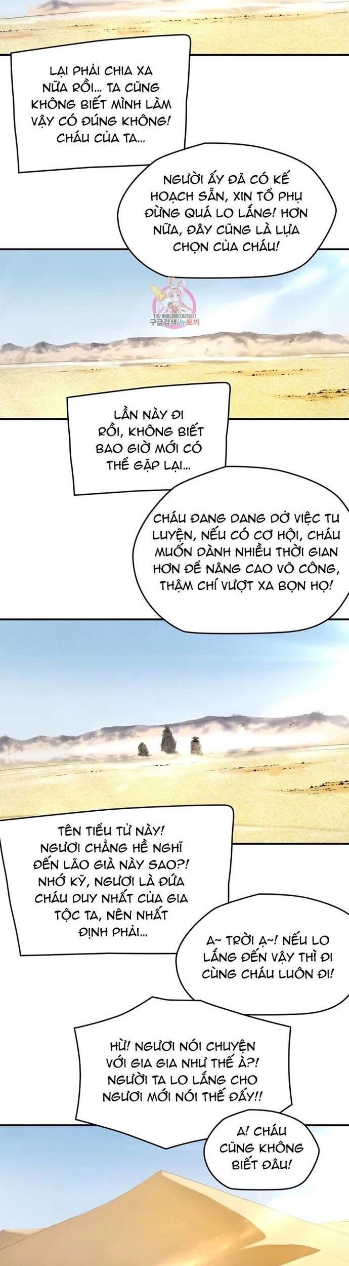 đọc truyện Bất Bại Quyền Ma Chương 307 ảnh 4 tại Thiên Thai Truyện