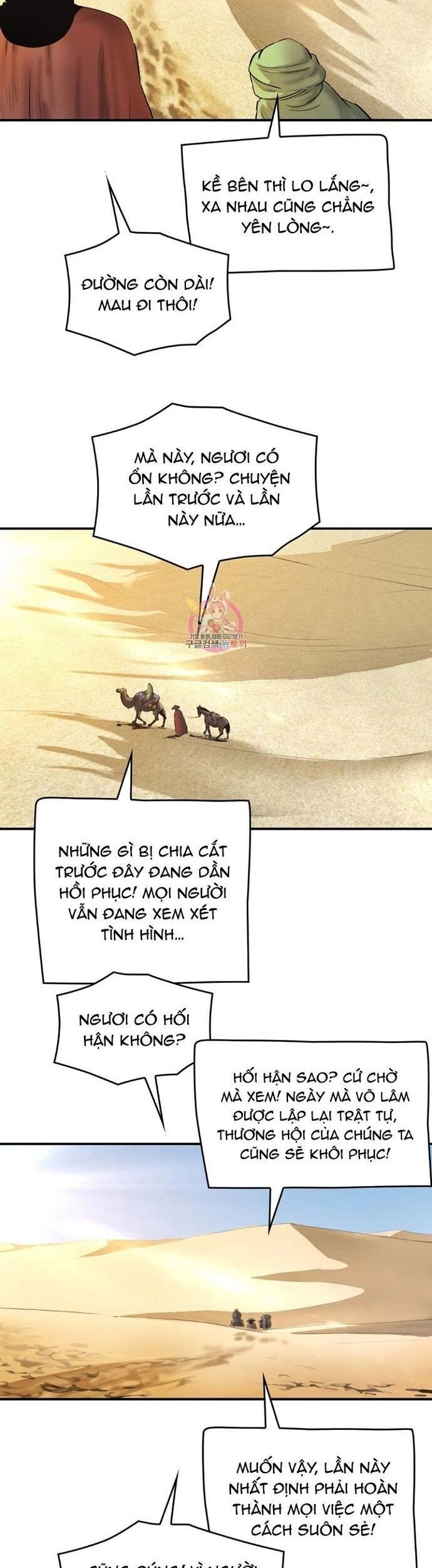 đọc truyện Bất Bại Quyền Ma Chương 307 ảnh 6 tại Thiên Thai Truyện