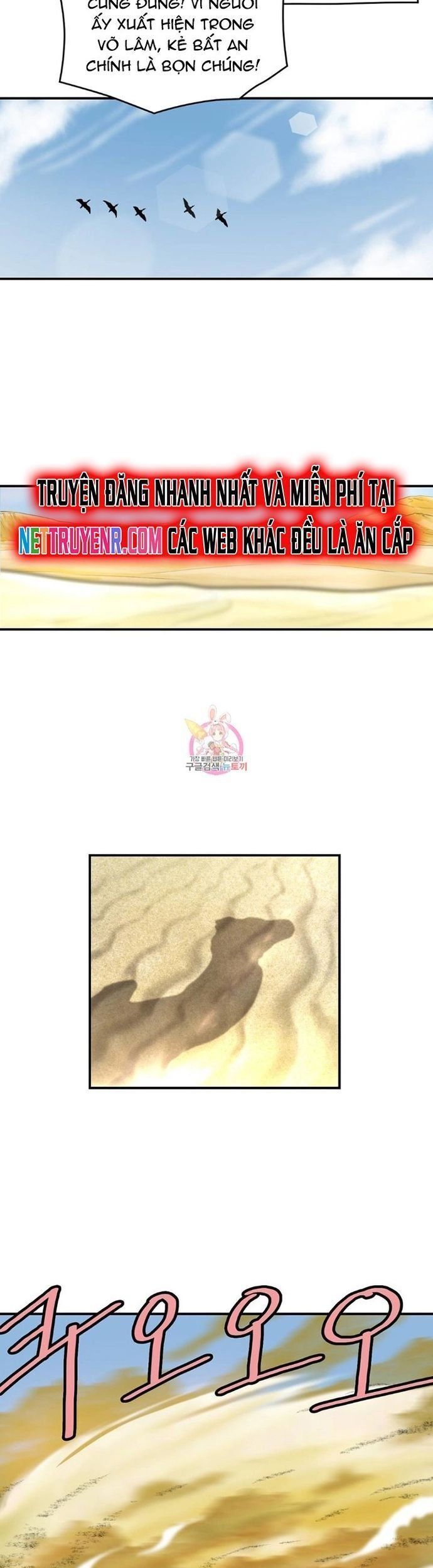 đọc truyện Bất Bại Quyền Ma Chương 307 ảnh 7 tại Thiên Thai Truyện