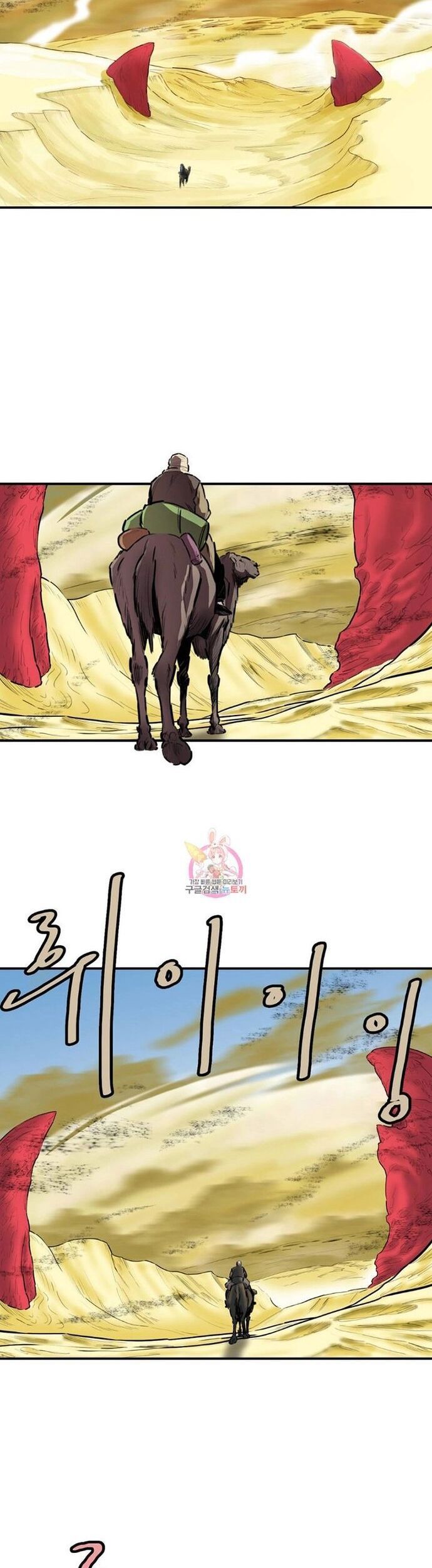 đọc truyện Bất Bại Quyền Ma Chương 307 ảnh 8 tại Thiên Thai Truyện