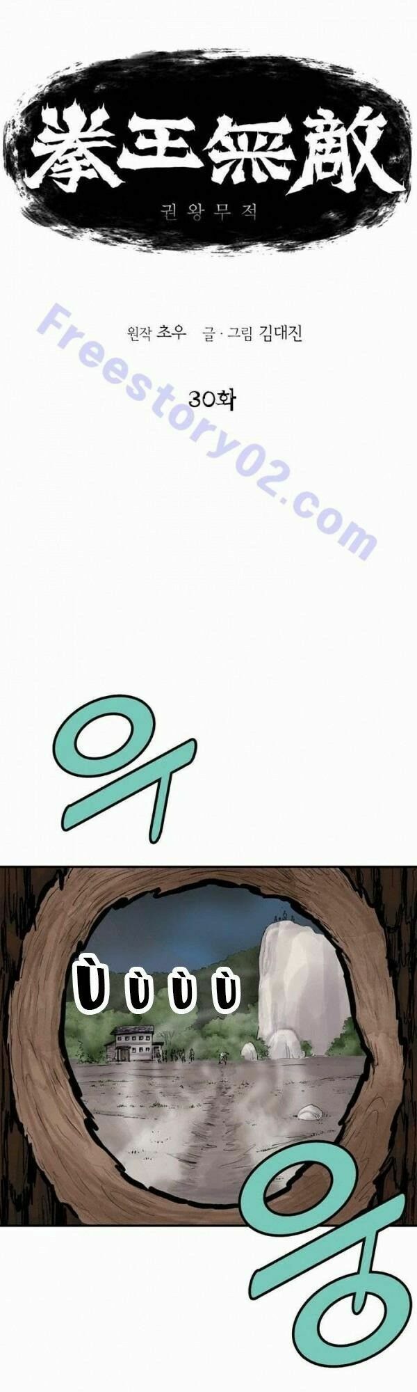 đọc truyện Bất Bại Quyền Ma Chương 31 ảnh 5 tại Thiên Thai Truyện