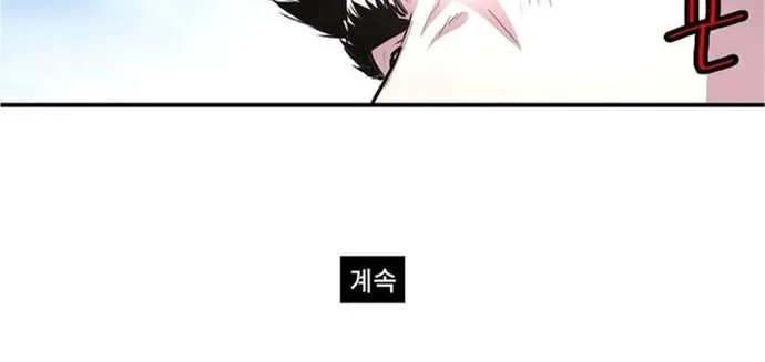 đọc truyện Bất Bại Quyền Ma Chương 310 ảnh 15 tại Thiên Thai Truyện