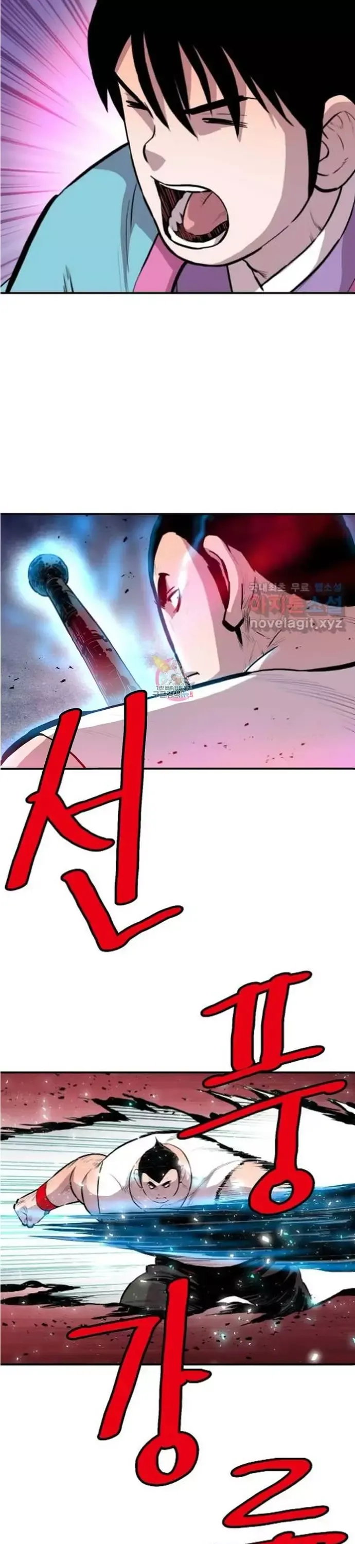 đọc truyện Bất Bại Quyền Ma Chương 313 ảnh 17 tại Thiên Thai Truyện